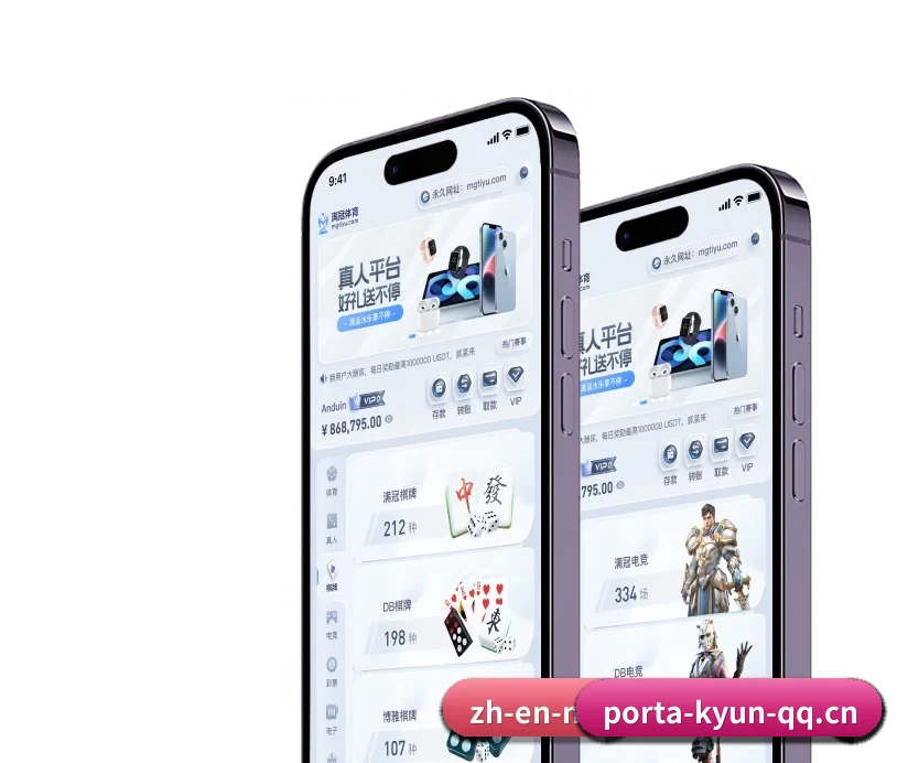 开运体育 APP 深度功能